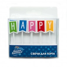 Свечи тортовые Буквы Happy Birthday (яркие флажки), Ассорти, 2,5 см, 1 шт. с держат.