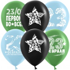 Шар (12''/30 см) 23 Февраля, Первому Во Всем, Ассорти, пастель, 2 ст, 25 шт. Дон Баллон