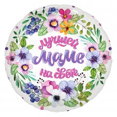 Шар (18''/46 см) Круг Лучшей маме на свете, 1 шт. Agura